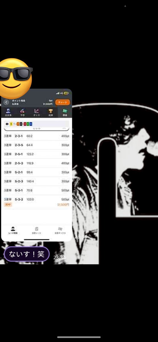 的中報告いただいてます。