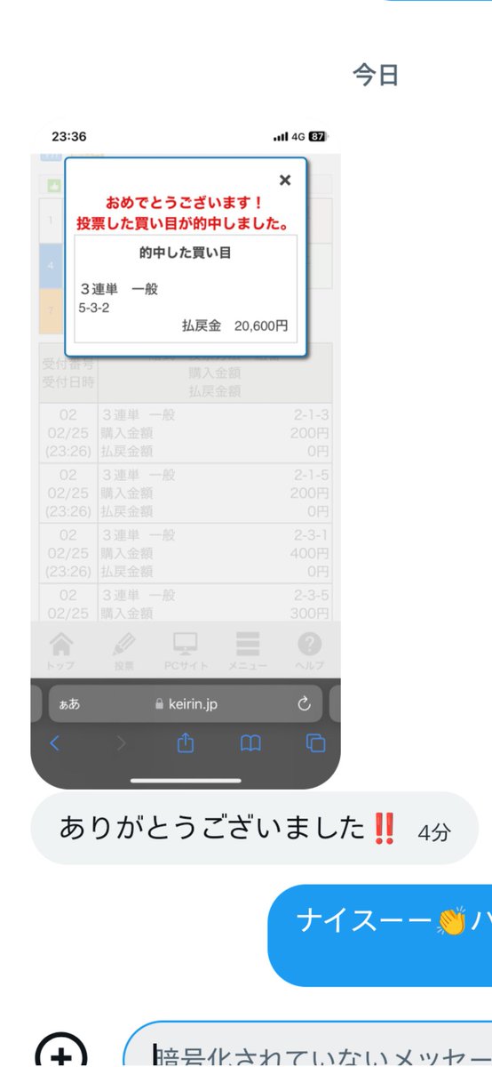 的中報告いただいてます。