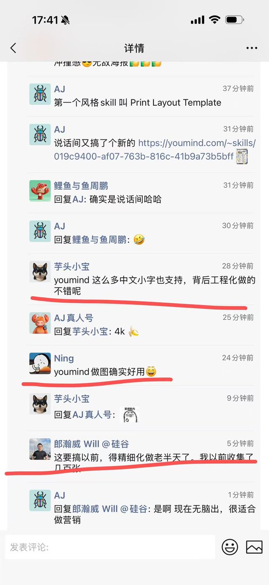 Frank Wang 玉伯 tweet media