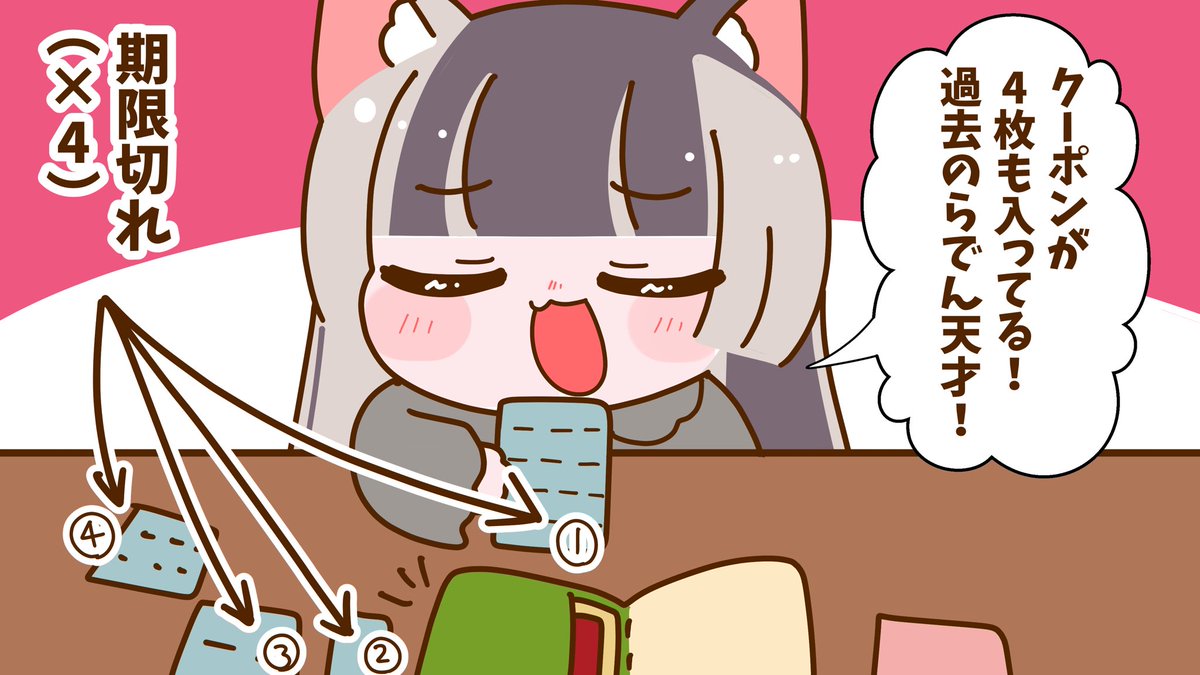 ♡ちぽみるく♡ (@milk_tipo) / Posts / X