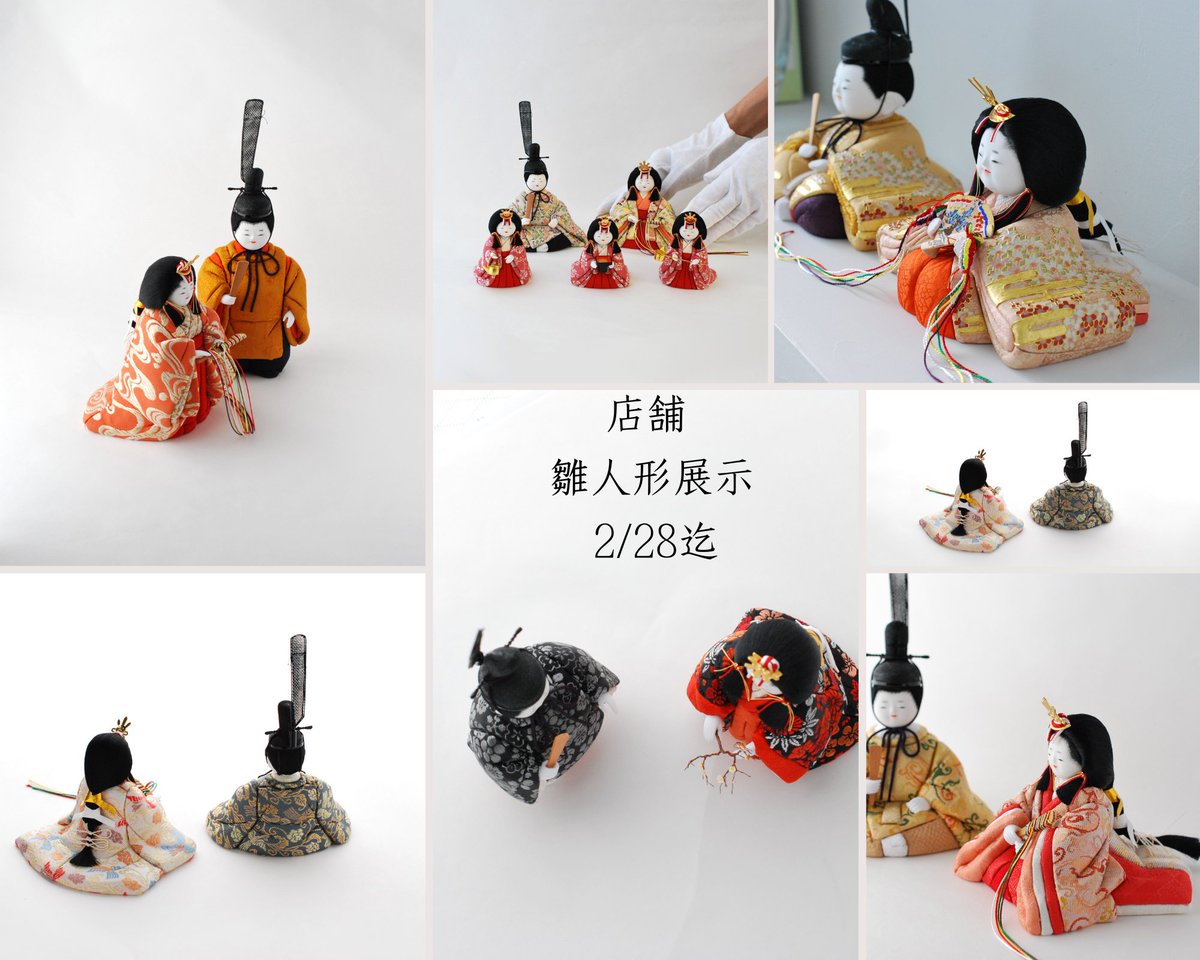 公式】五色・原孝洲 harakoushu_official 【五月人形・雛人形 発売中