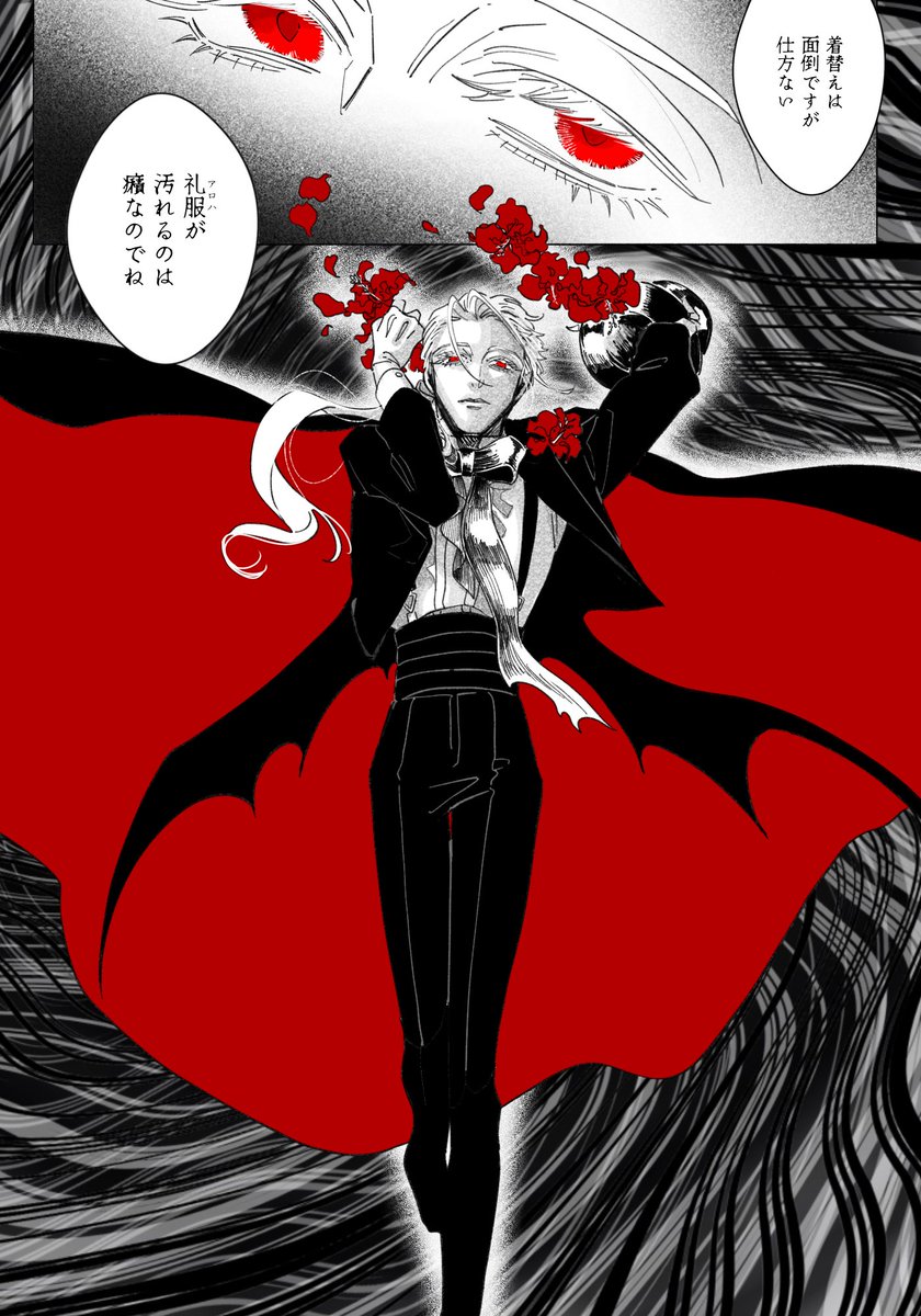 #ヴェスペラ_CS
#ヴェスペラ_HOUND 
#ヴェスペラ_関係募集 
#ヴェスペラ_バディ募集 
こちらの企画様(<a href="/Vesp_TL/">𝐕𝐄𝐒𝐏𝐄𝐑𝐀𝐍𝐓</a> )に参加させていただくトロピカル⭐︎ナルシスト⭐︎ヴァンパイア(ハウンド)です🏝️☀️🍉
関係真っ白なのでよしなに〜‼︎