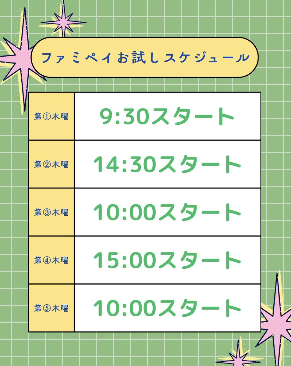 ピーちゃん@お得にまみれたい tweet media
