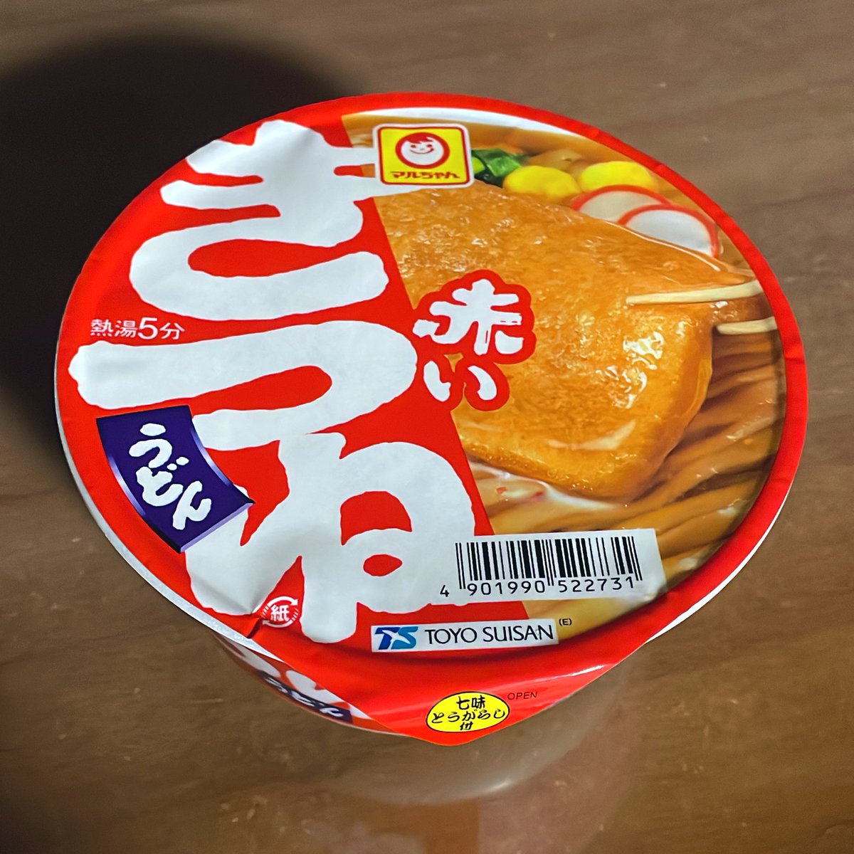 吾輩は空腹にゃん🐾 本日のお夜食はこちら