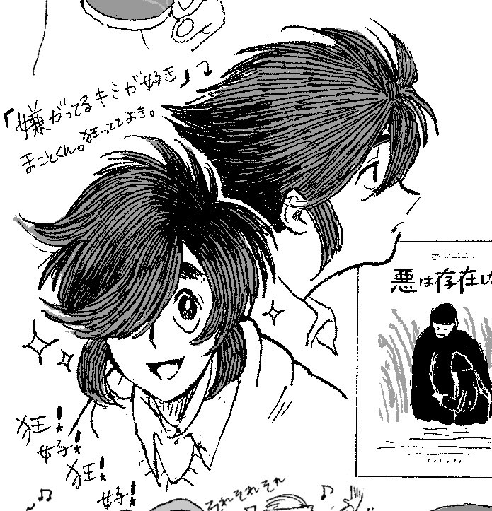 いやきみだ…😭😭😭🫶✨❤️❤️❤️