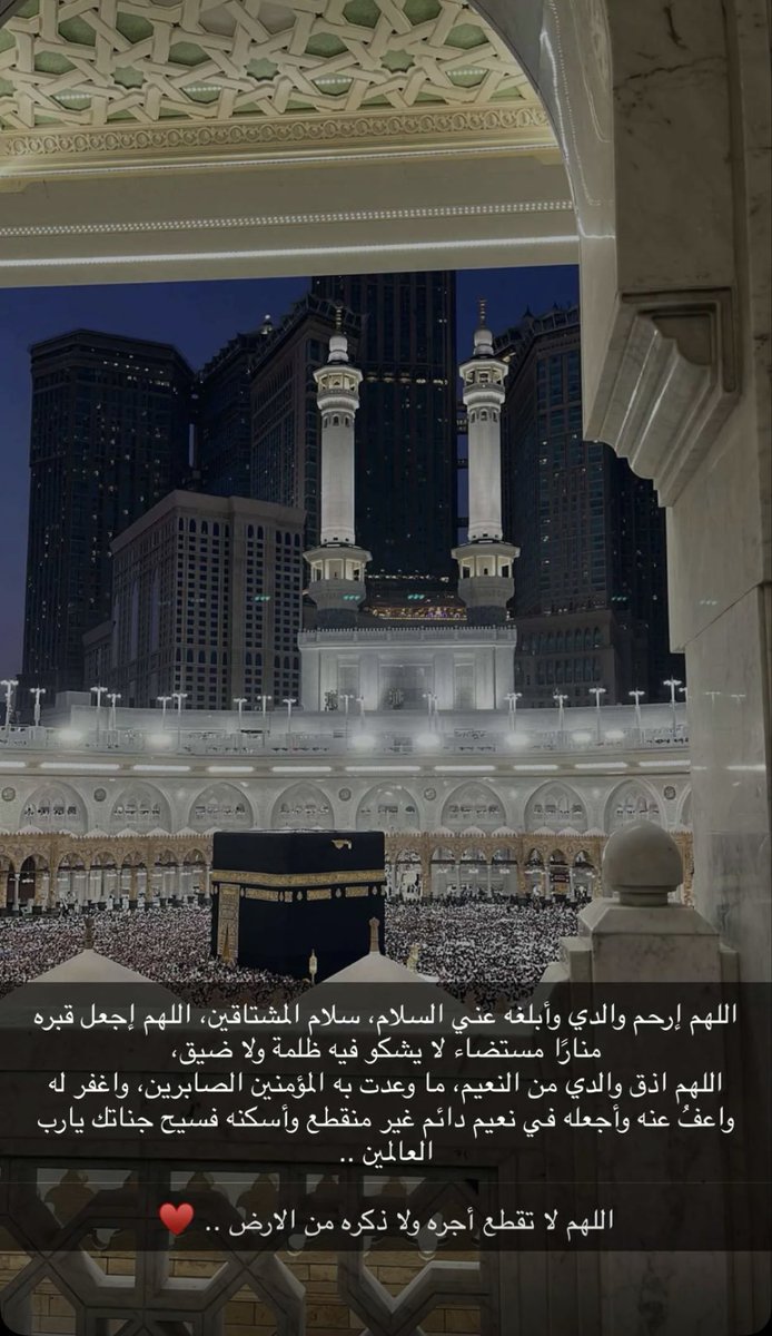 smonhh112's tweet photo. #يارب https://t.co/BtcvQ63H07