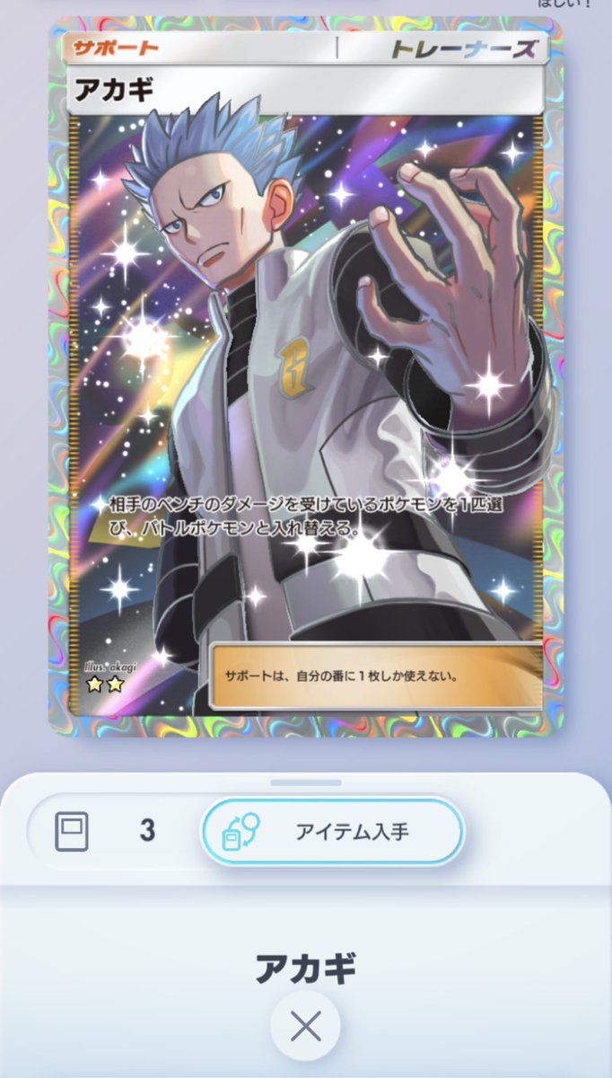 Siosi445 tweet media