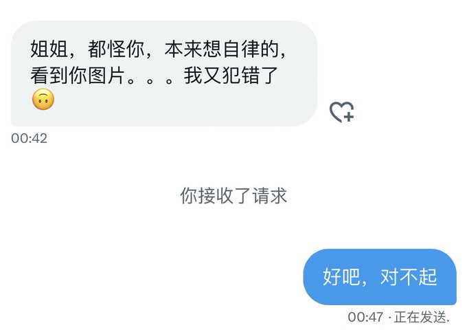 橙子 tweet media
