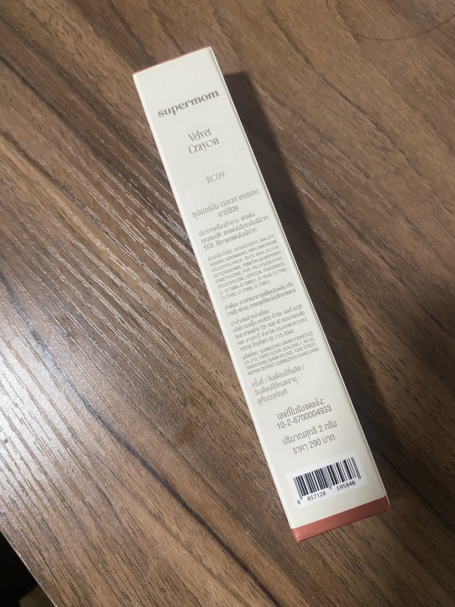 londruy's tweet photo. ส่งต่อ lip liner supermom 09 ka
ลองที่แขน 1 ครั้งค่ะ พึ่งได้มา
ส่งต่อ 50 รสค่ะ https://t.co/SSH7jn9B4W