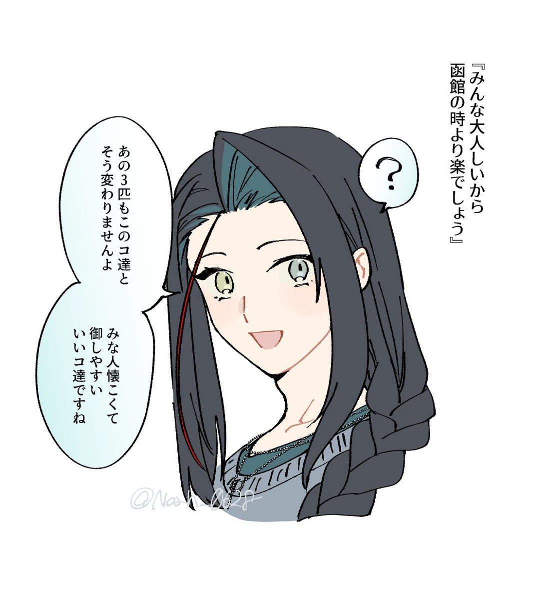 白いふわもこ増えたねえ 