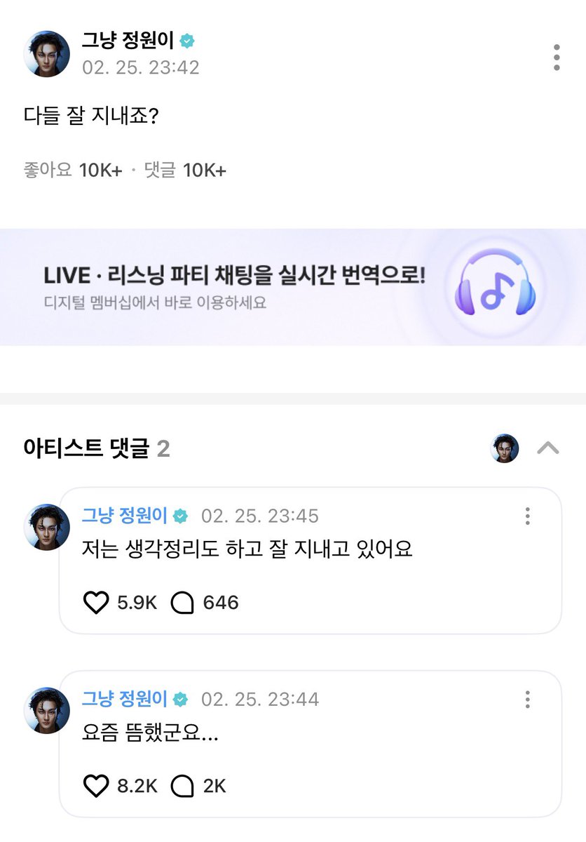 착둥이 쩡이 때매 지금 서서 우는사람이됨