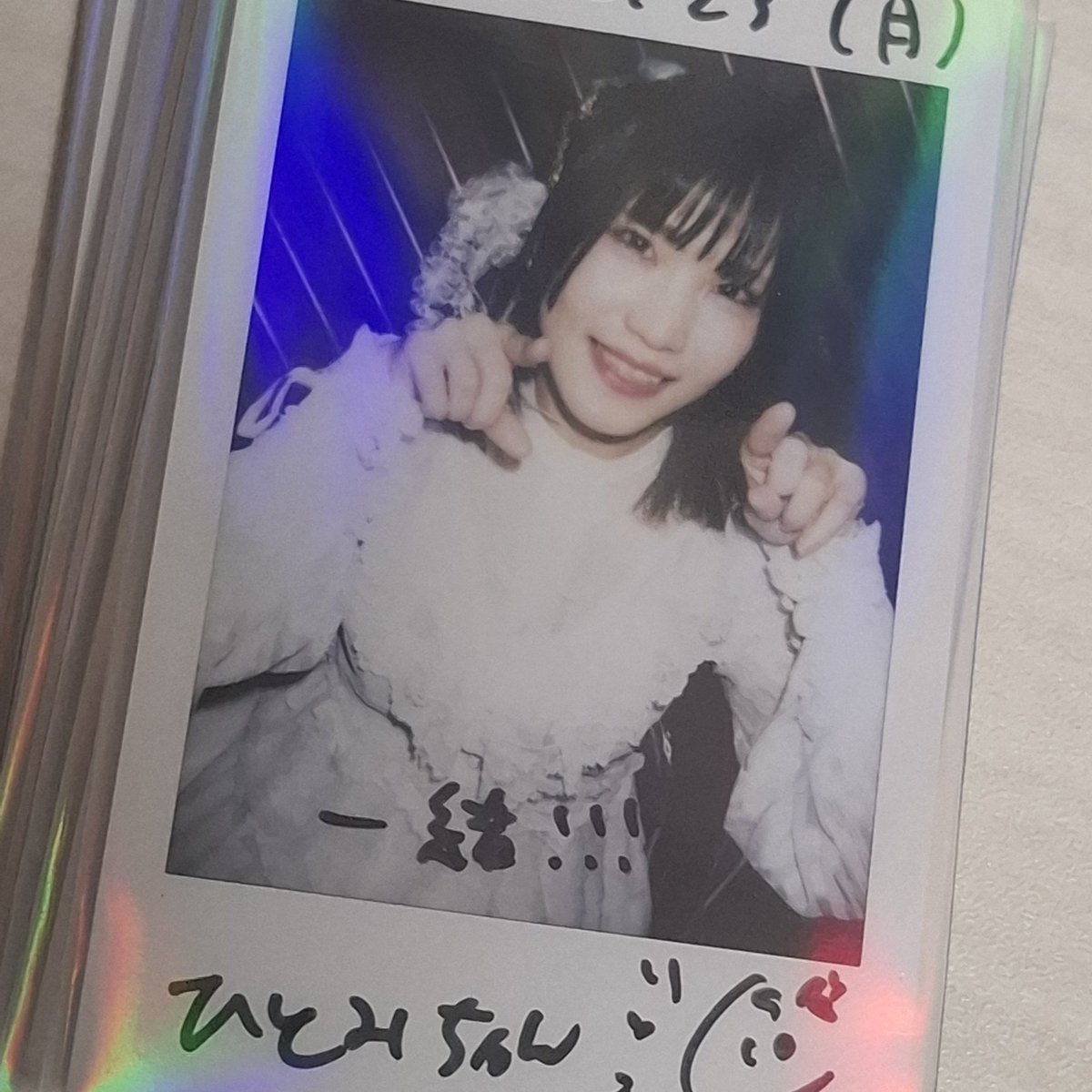 hitomisi's tweet photo. ライブも、ましてや特典会なんて行くつもり無かったのに
りあちゃんのせいで会えて、好きだったから会えなくなったこと伝えられてよかった
成仏できた、捨てられないのに見れなくなってしまい込んでたなにもかもが怖くなくなった、寺口夏花さんと凡やよいさんを見届けた、あとは余生です https://t.co/dr33TaDDX9