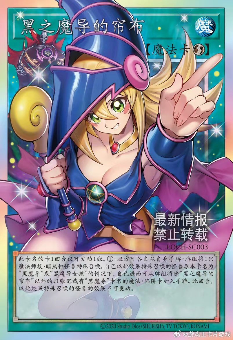 ⭐︎EU王⭐︎ 遊戯王（EU版・中国・アジア版・英アジア） (@EUgi0hE