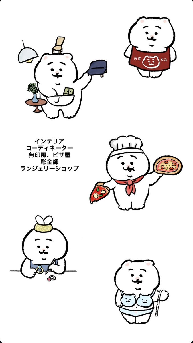 piyayayayayayay's tweet photo. 職業ﾌﾘｰｱｲｺﾝまとめ
リクエストあったやつを載せてます https://t.co/YccaouhM3d