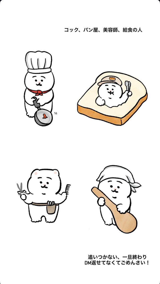 ひよこ🐤 (@piyayayayayayay) / Posts / X