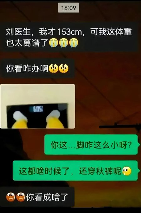 日记小姐 tweet media