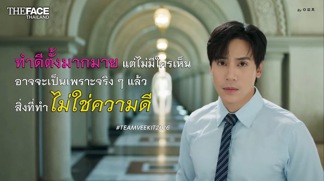 ป้ามาต้อนรับแรงเงา2026 ค่ะ

#แรงเงา 
꒰ #jesjpp 🐶🧋꒱