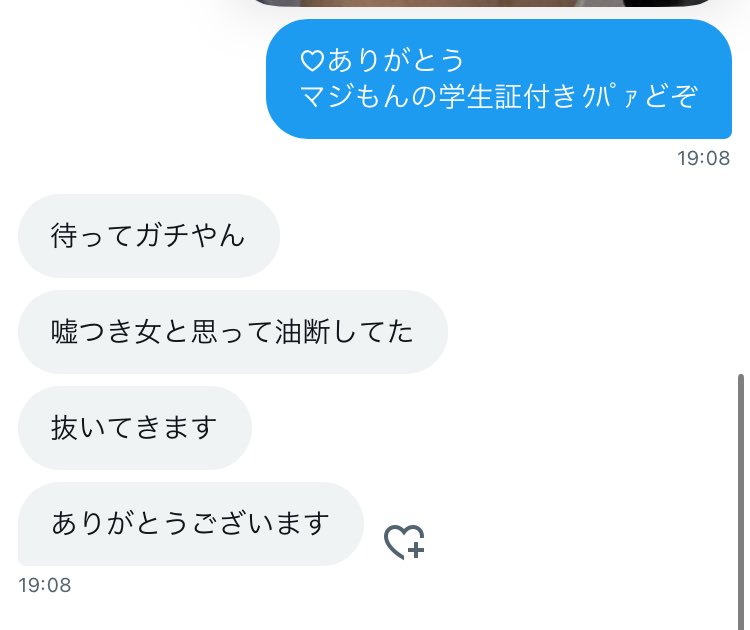 アスナ tweet media