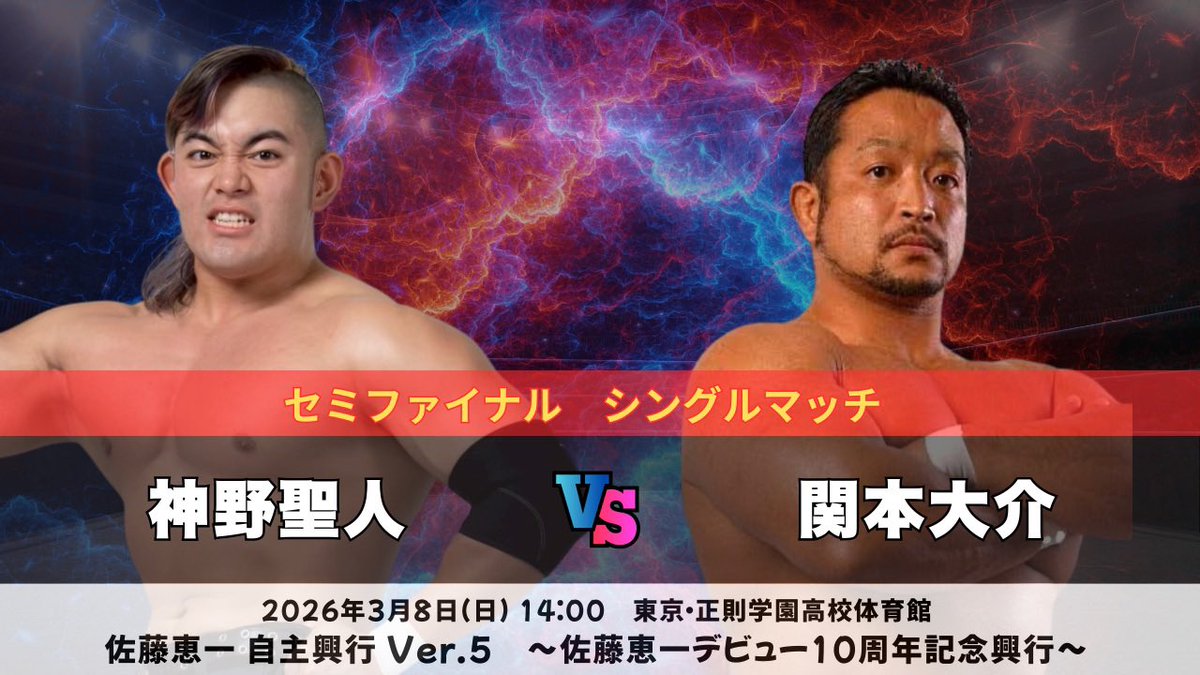 神野聖人🥦 tweet media