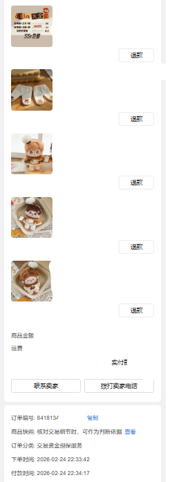 민트 GO🌿 tweet media