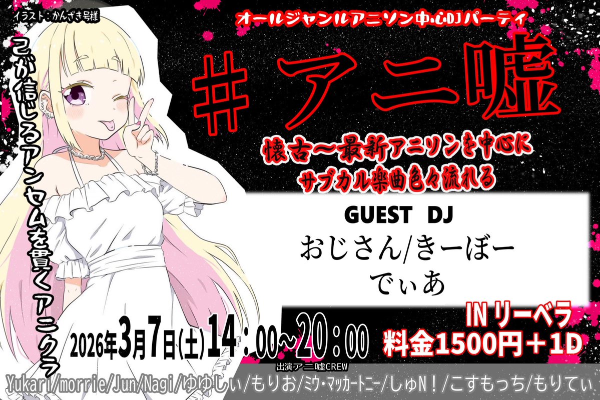 オムコ。 (@omuko1990) / Posts / X