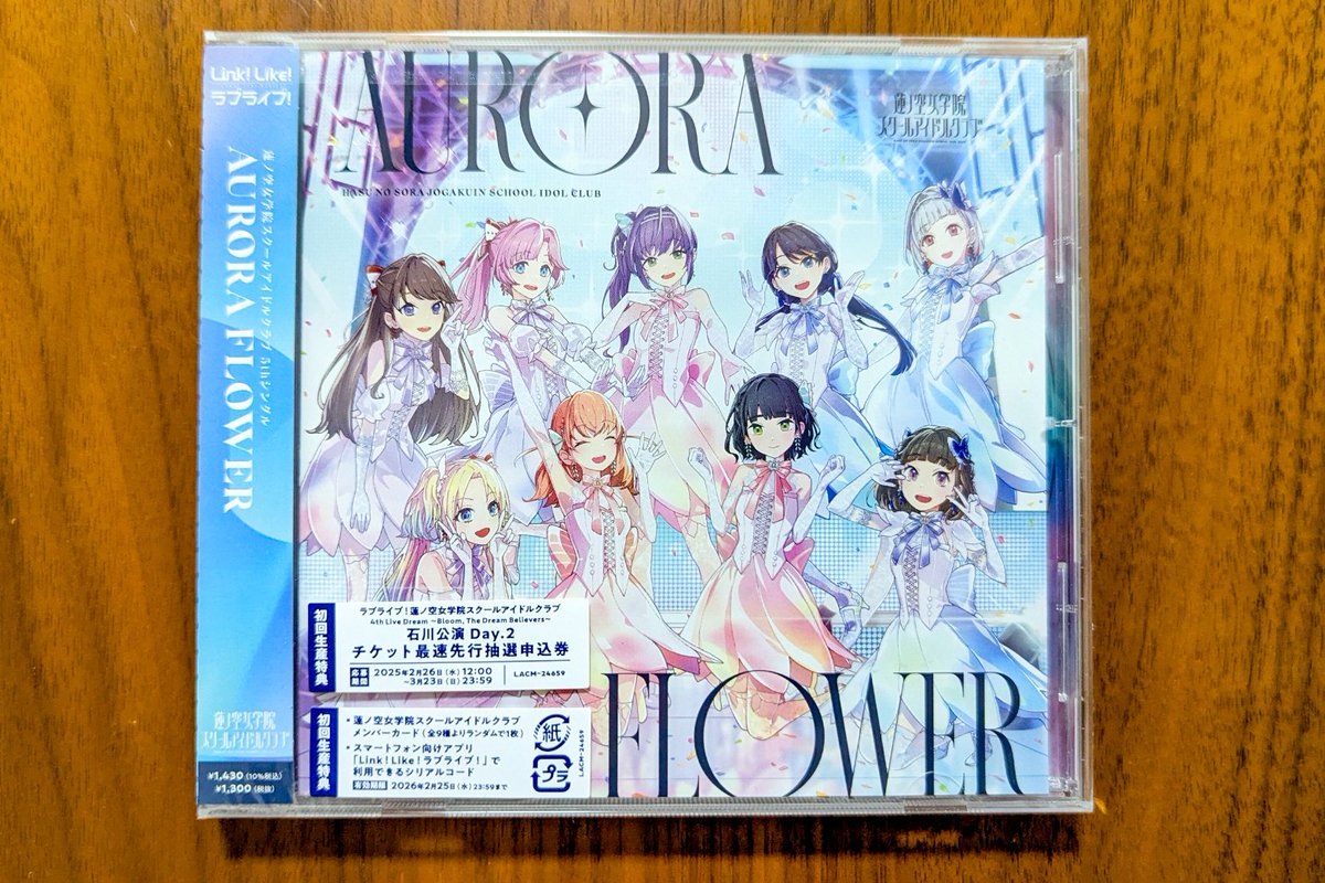 LL-Fans tweet media