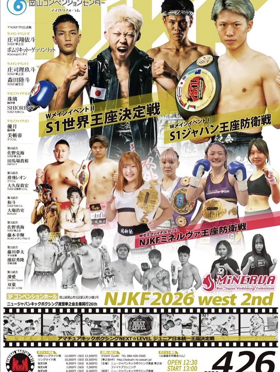 田馬場貴裕 暴れ達磨 ガチンコ派プロレスラー tweet media