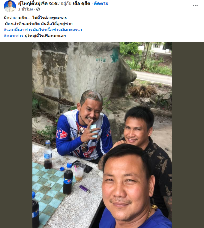 Red Skull tweet media