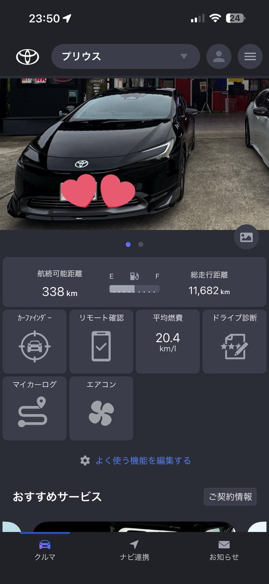 Timchan_zzz's tweet photo. 2月25日🤍
ぷりすけが相棒になって1年が経ちました🫶

だいだいだいすき💋 https://t.co/Rzz29i5Ou2