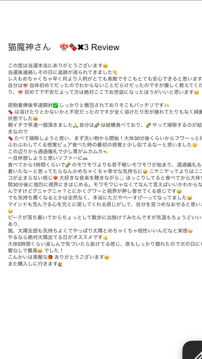 ブリニャン tweet media