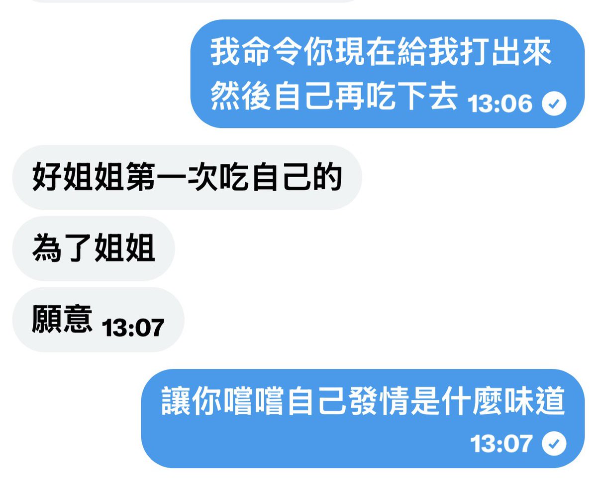 小羽。 tweet media
