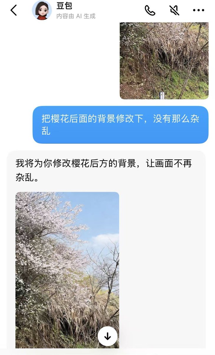 在我老婆手机里
美图秀秀已死
豆包是王者