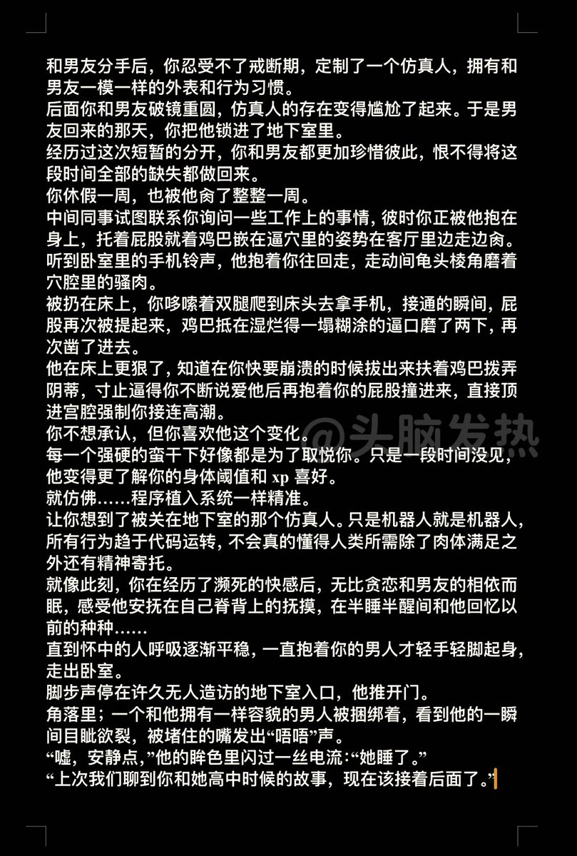 别头脑发热了 tweet media