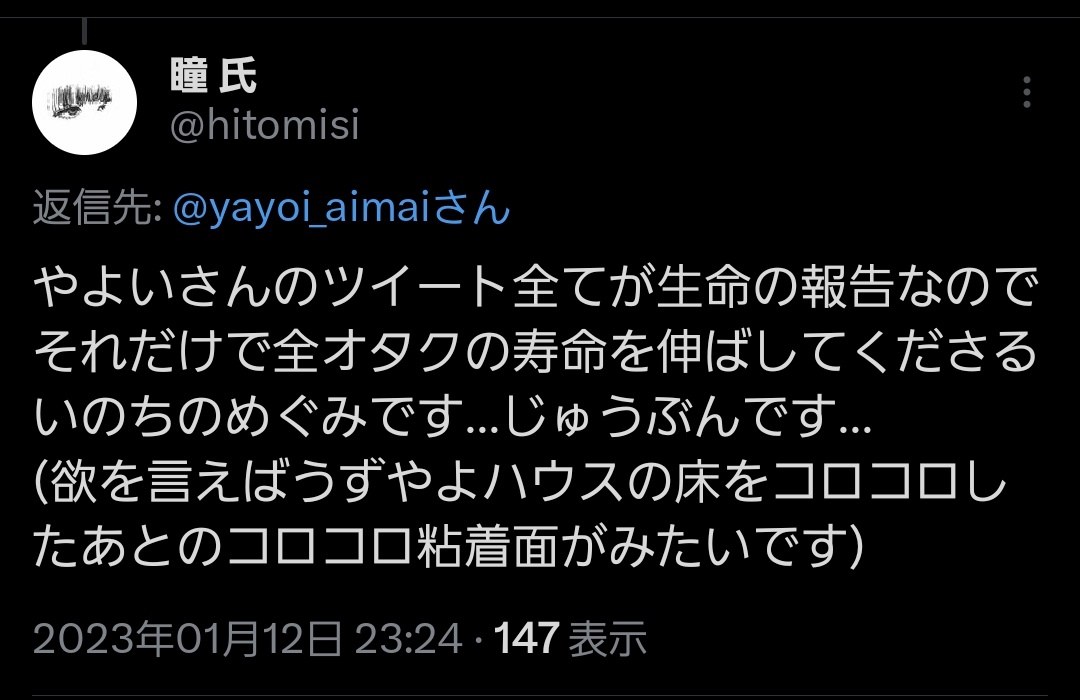 hitomisi's tweet photo. 最後に生産者の顔つきさせて
うずやよも
うずやよハウスも、
俺が生産者だからな https://t.co/xeNhh9ATJ7