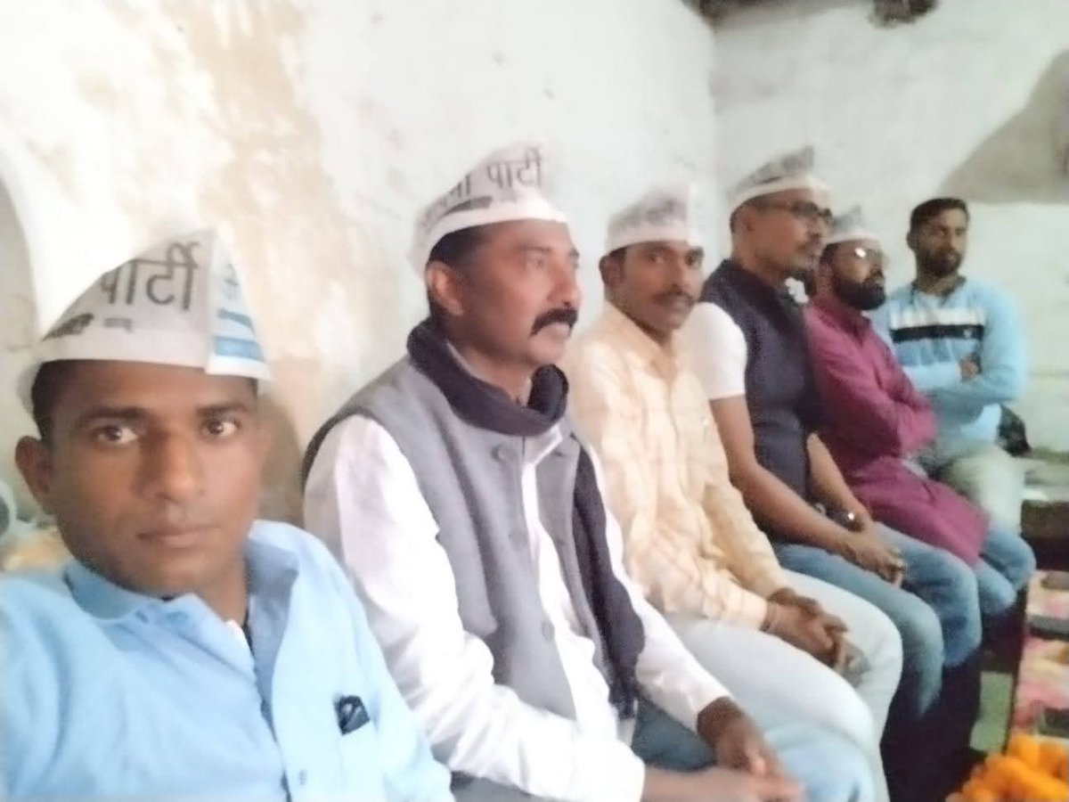 कोडरमा:-
आज जोनल कोऑर्डिनेटर दिनेश यादव जी के नेतृत्व में जिला स्तरीय संगठन विस्तार को लेकर एक अहम बैठक किया गया। 
इस मौके पर दामोदर यादव, महेश यादव ,लक्ष्मण यादव ,योगेंद्र पंडित ,सुधीर कुमार ,प्रवीण कुमार एवं अन्य कार्यकर्ता उपस्थित रहे।
<a href="/AamAadmiParty/">AAP</a> <a href="/ArvindKejriwal/">Arvind Kejriwal</a>