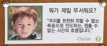 PP2qjs's tweet photo. 우리를 천천히 피할 수 없는 망자탐라로 인도하는, 멈출 수 없는 감염의 흐름입니다. https://t.co/J3FxbZccr6