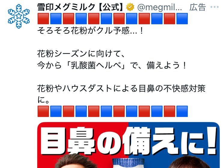 まさき tweet media