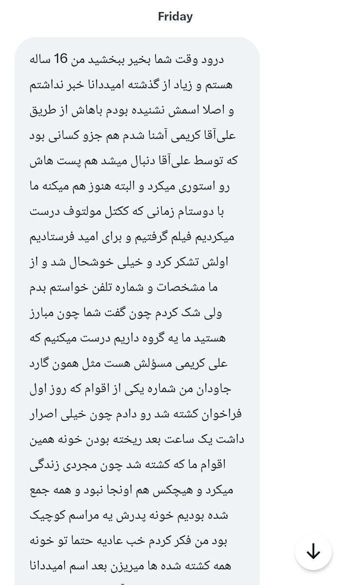 بُرج شعبه فرعی tweet media