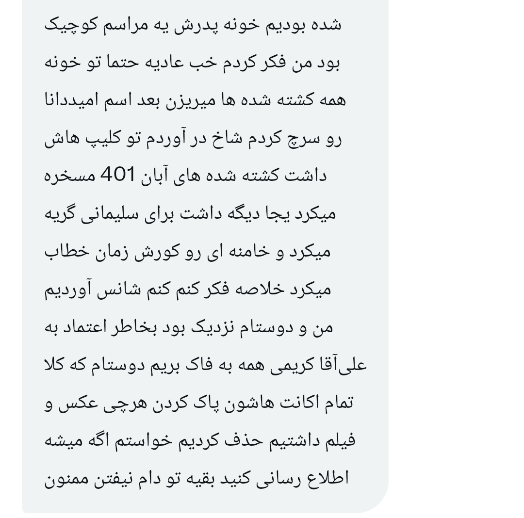 بُرج شعبه فرعی tweet media