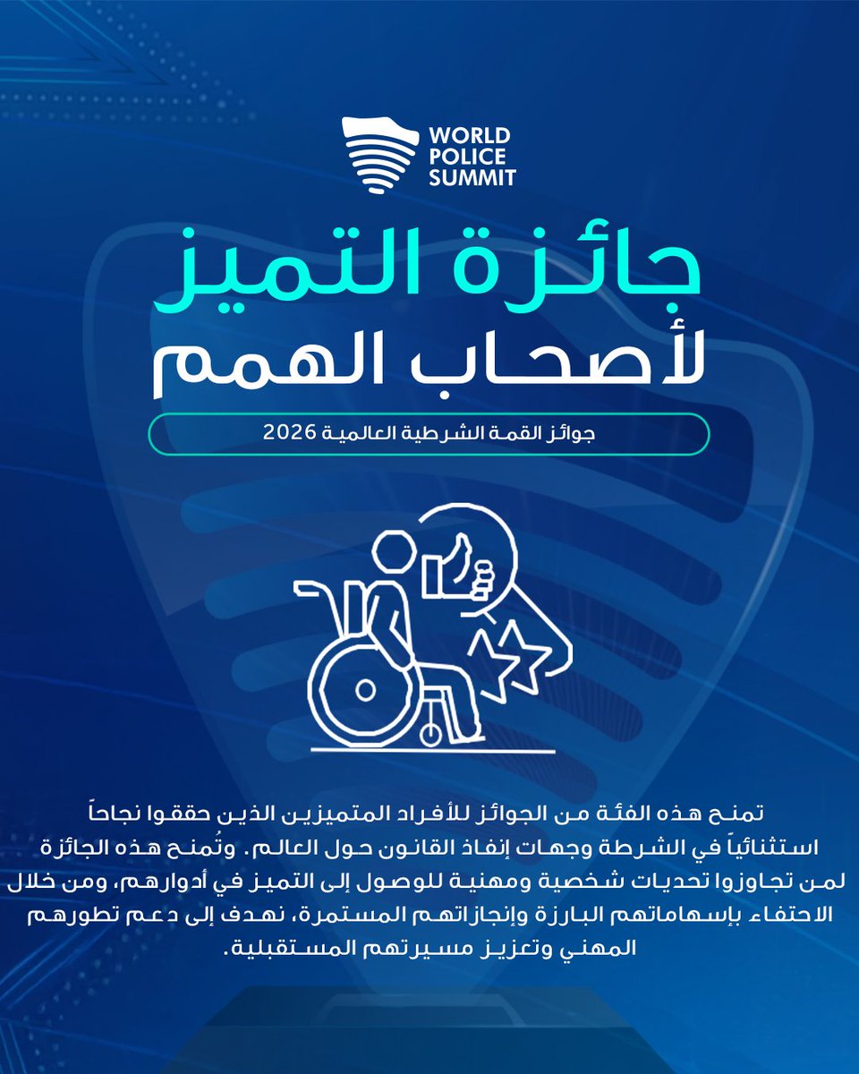 World Police Summit tweet media