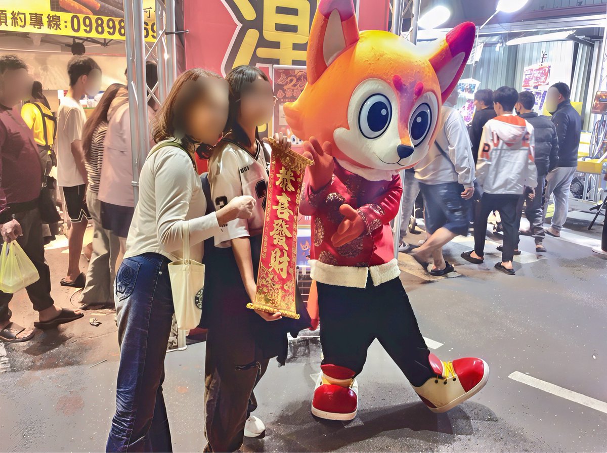 游狐 Yo Fox (ヨーフー) 🦊 tweet media