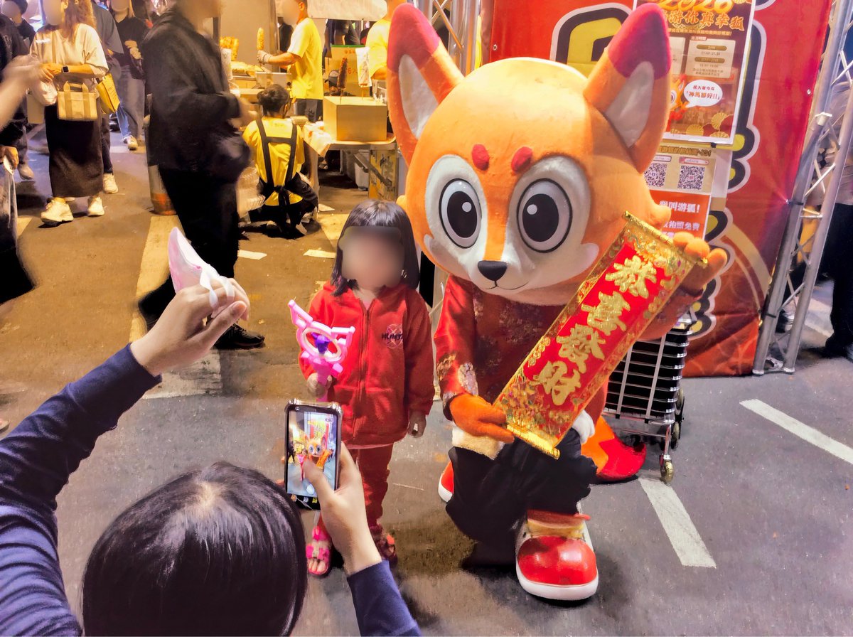 游狐 Yo Fox (ヨーフー) 🦊 tweet media