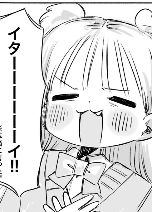 fanbox更新しました。昔にやった病気の漫画です。 