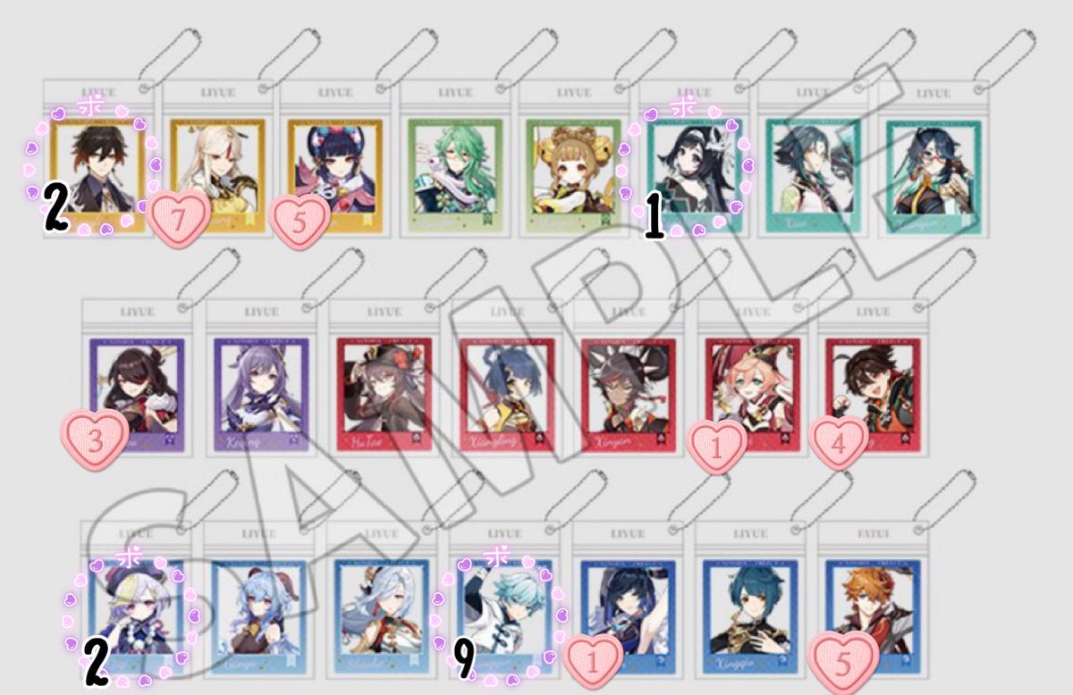 原神 韓国 カフェ ポロライド カード 交換 讓渡 譲 タルタリヤ5 嘉明4