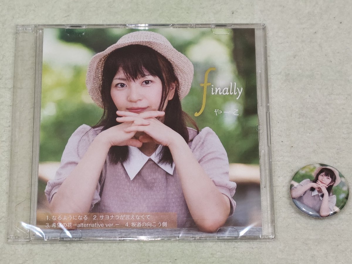 早速携帯に取込みました〜🤗 #やーこアルバムゲットだぜ