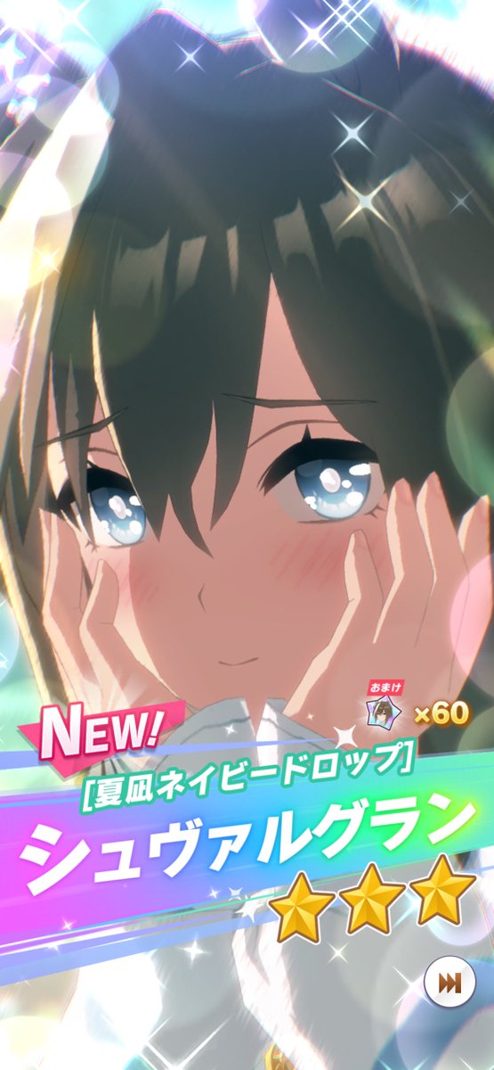 三日月 朔夜 (@sakuya0409) / Posts / X