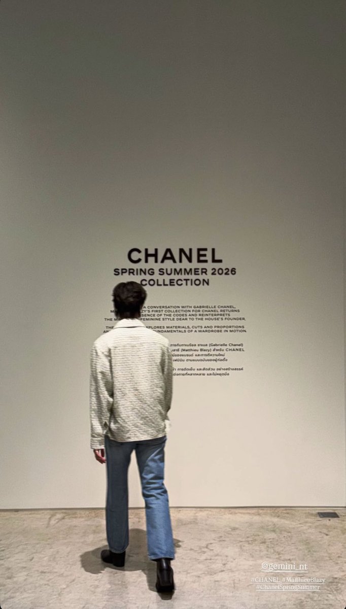 คนอะไรหล่อยันหลัง

GEMINI CHANEL SS26 EXCLUSIVE
#GEMINIxChanelSpringSummer26