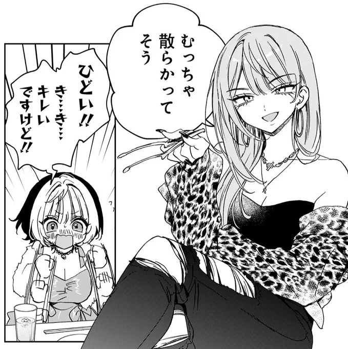 ╭━━━━━━━━━━━━━━━╮
 ✨『のあ先輩はともだち。』✨
     今週は【休載】です。
╰━━━━━━━v━━━━━━━╯

来週YJ14号の更新は...
☩最強☩の女、葱衛門降臨...!

乞うご期待です!

#のあ先輩はともだち。 