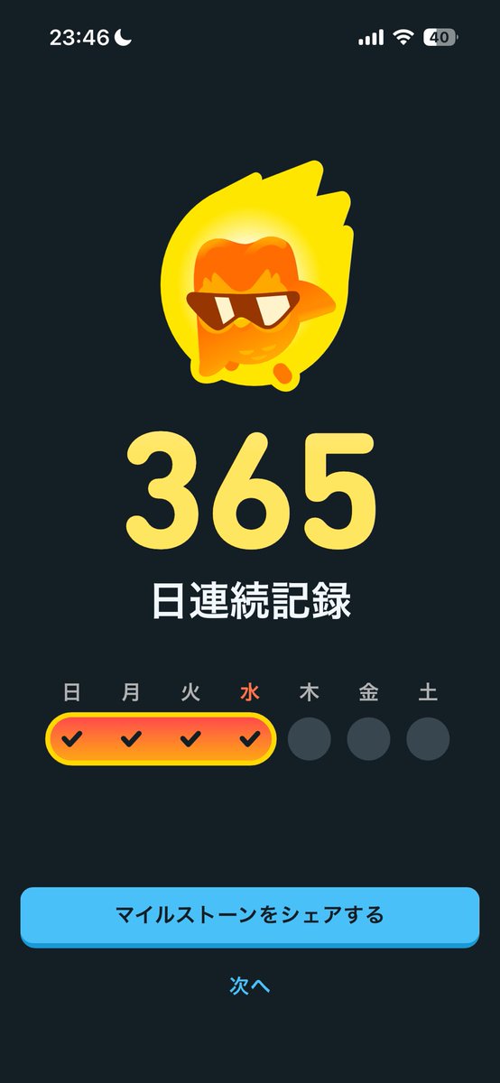 ikoa / 尺八音源公開中 tweet media