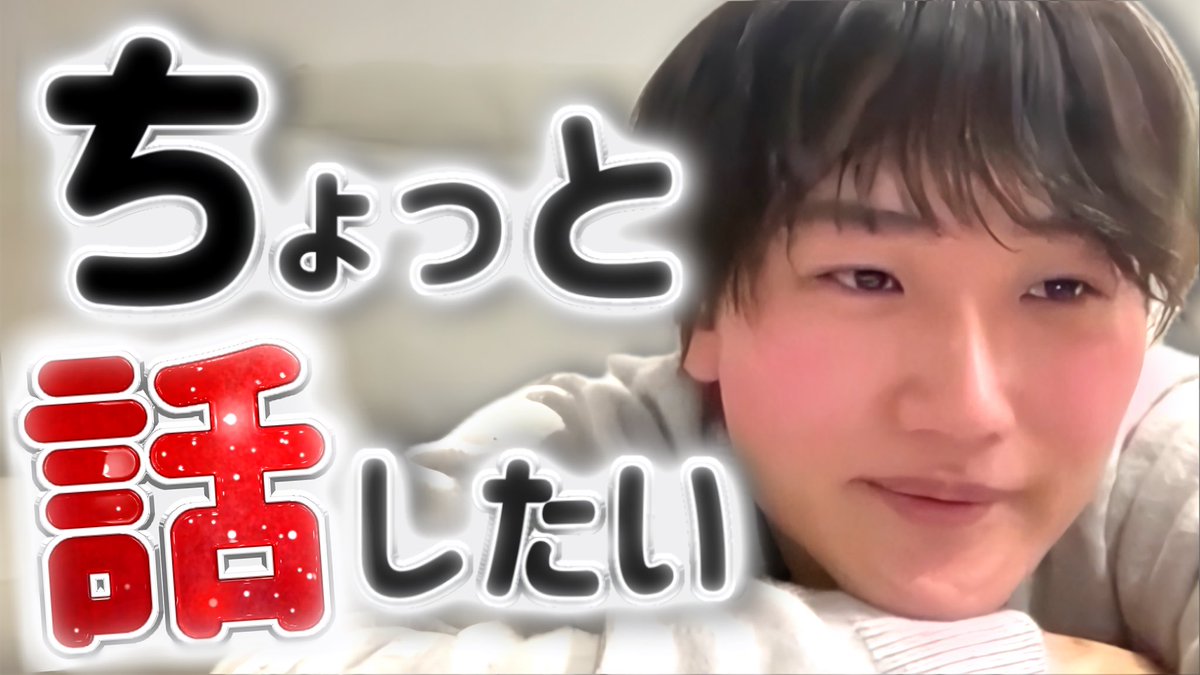 🐥⸒すずしょうとお知らせ通知！🐥⸒⸒ (@suzushoto_desu) / Posts / X